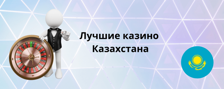 Казино ойындарында тәжірибе мен шеберлікті дамыту 1