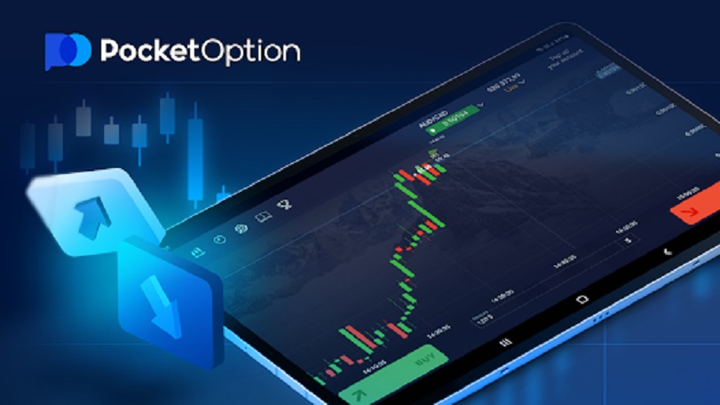 Все о Pocket Option ваш путь к успешной торговле